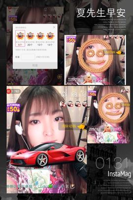 8191🎤夏小夏主播照片
