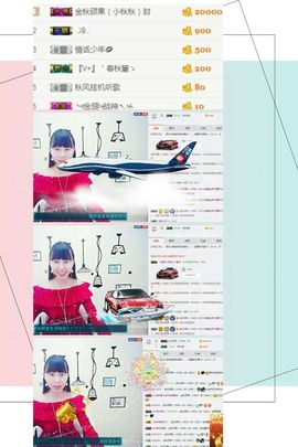 如歌小仙女🌺主播照片