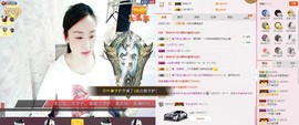 C_@欢喜*牡丹主播照片
