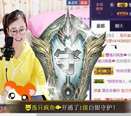 九公主99主播照片
