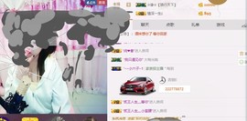 ☆缘☆酒妹主播照片