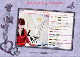 开心❤️❤️果主播照片