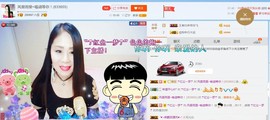 ☔红尘依梦☔主播照片