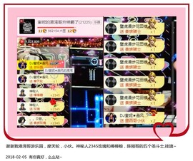 DJ21225主播照片