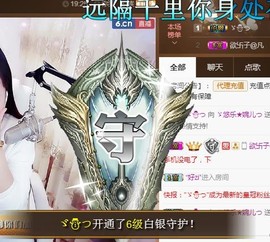ゞ悠乐★婉儿つ主播照片
