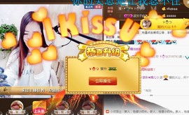 ゞ悠乐★婉儿つ主播照片