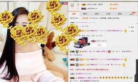 小呗电脑坏不定时播主播照片