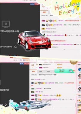 朦胧~～主播照片