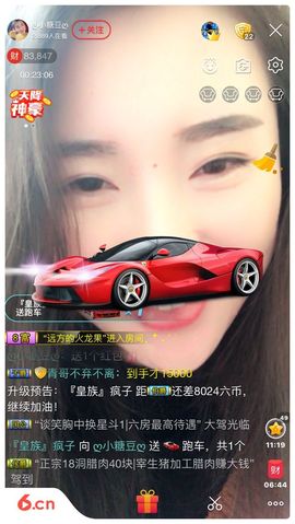 曾经叫豆豆主播照片