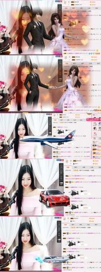 米雪💗️『、、、』主播照片
