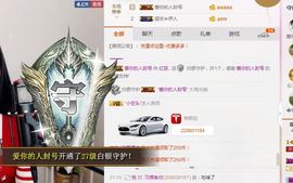 不知道呀……主播照片