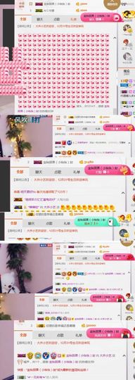 小艺停播主播照片