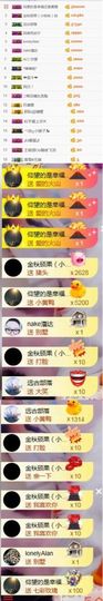 小艺停播主播照片