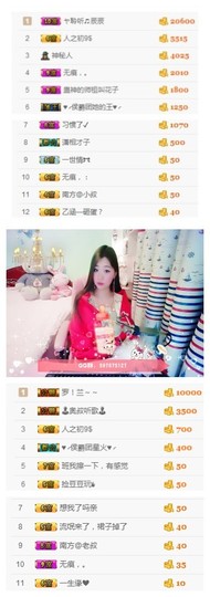 ❤️笑笑❤️安静唱歌主播照片