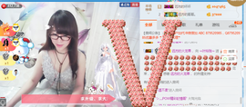 ╰╮玲珑╭╯主播照片