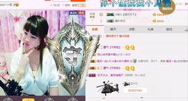 ☆缘☆酒妹主播照片