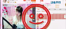 ☆缘☆酒妹主播照片