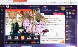 √思梦√主播照片