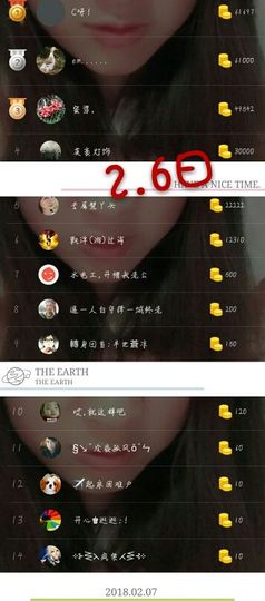 薇琪❥琪小瘦呀主播照片