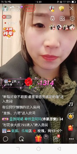皇族、丫头💜主播照片