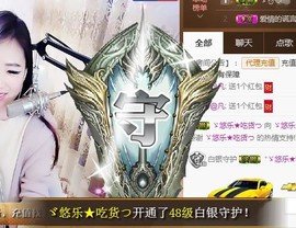 ゞ悠乐★婉儿つ主播照片