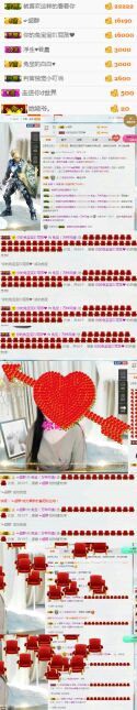 兔宝身体不适暂停主播照片