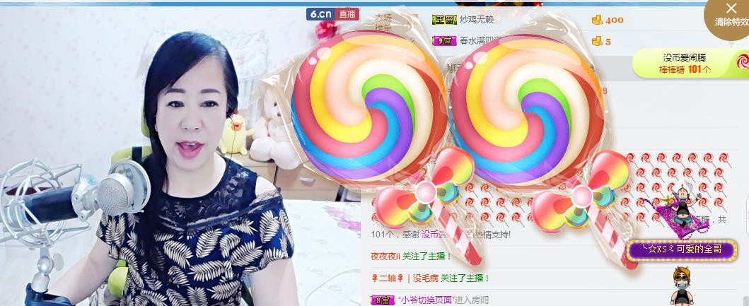 魅力女人唱民歌的图片