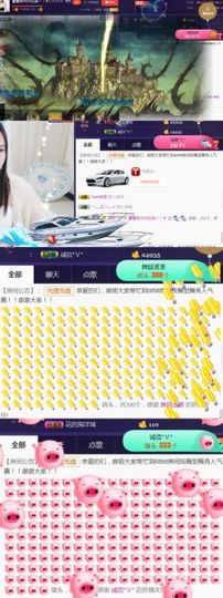 吻吻💋主播照片