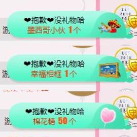 柔熙💕休息一段时间主播照片