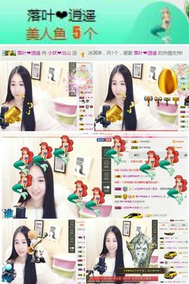 小妖❤出山主播照片