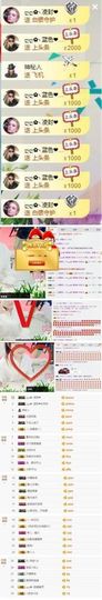 大吉大利😁主播照片