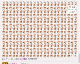 sky.火火炎焱主播照片