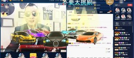 GM-A彪是个主持人主播照片