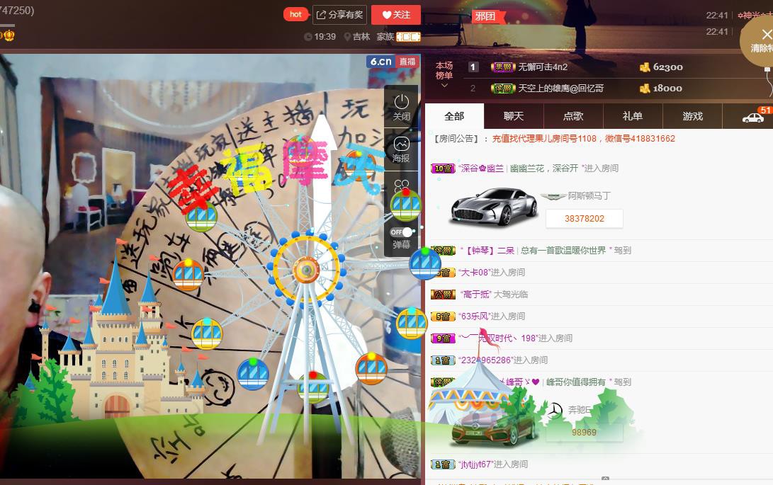 黄老邪-28581的图片