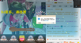 随缘小妞儿主播照片