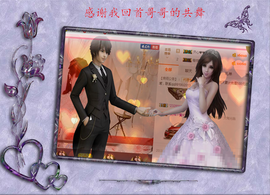 开心❤️❤️果主播照片