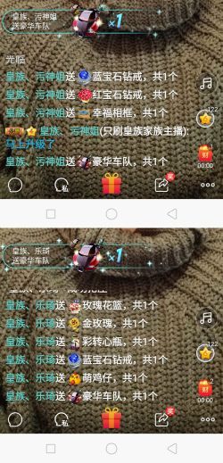 皇族、丫头💜主播照片