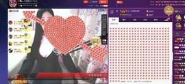 四川雨打湿了温州的夜主播照片