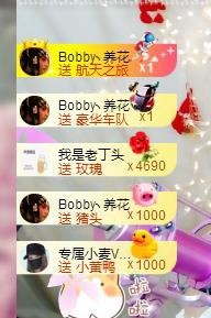 🌺爱我吗，咋们走主播照片