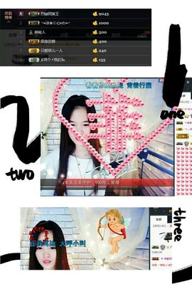 ╰つ﹏菲儿♡等我回来主播照片