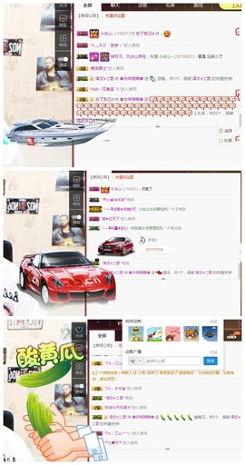 阿年.....主播照片