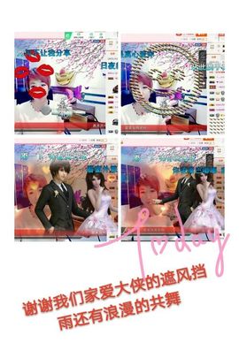 丫头👉小醋儿妹主播照片