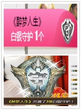 故乡111主播照片