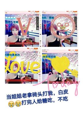 丫头👉小醋儿妹主播照片