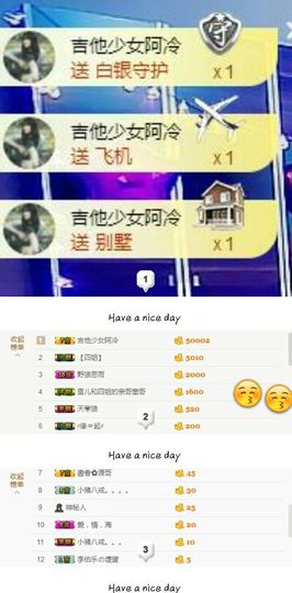 丫头👉小醋儿妹主播照片