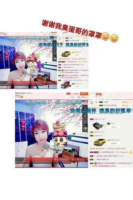 丫头👉小醋儿妹主播照片