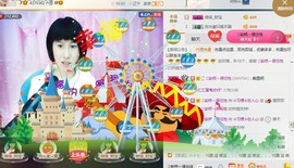 惯宝🍀晚8-11主播照片