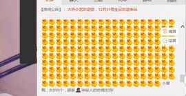 小艺停播主播照片