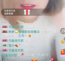 三月~主播照片