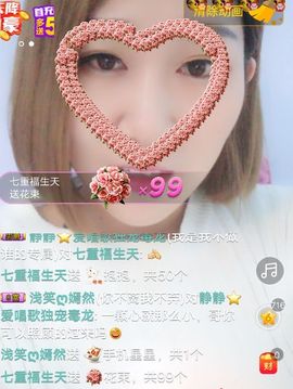 三月~主播照片